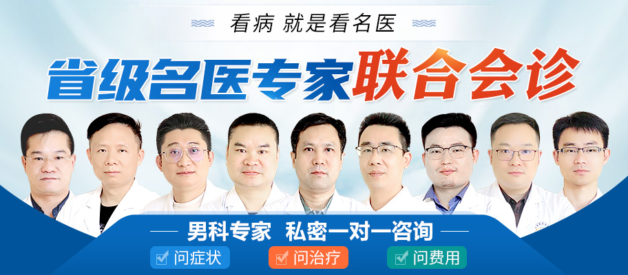 中山男科，<a class='link_keywords' href='http://wap.88816666.com/'>中山正规男科医院</a>，中山东方男科医院