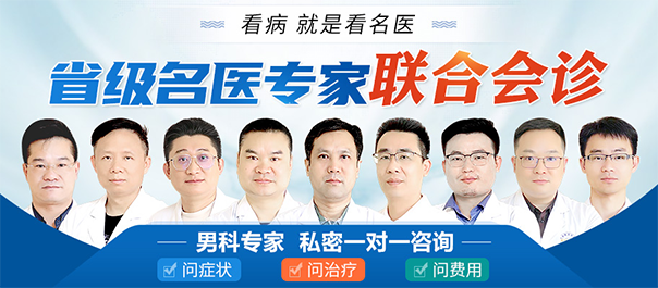 中山看男科，<a class='link_keywords' href='http://wap.88816666.com/'>中山男科医院</a>，中山看男科去什么医院好