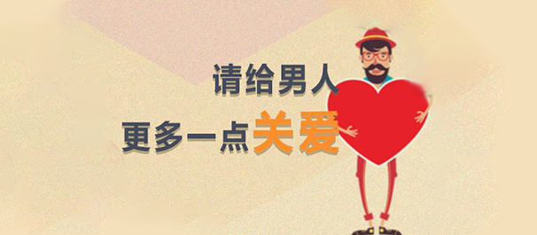 小榄正规男科，小榄男科医院，小榄正规男科医院